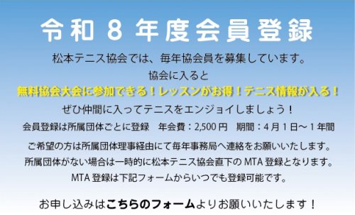会員登録タイトル.png