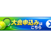 tennis_button_transparent-1.png