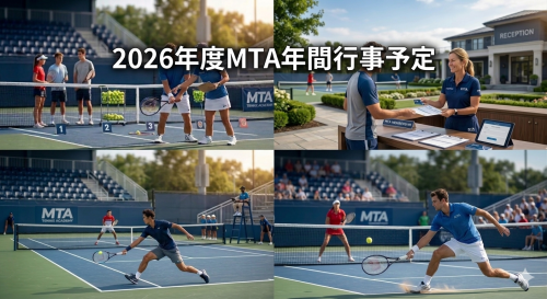 2026年間行事予定.png