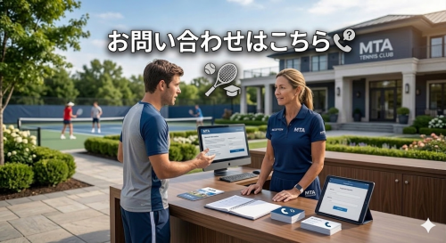 お問い合わせはこちら.png