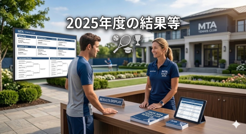 2025結果.png