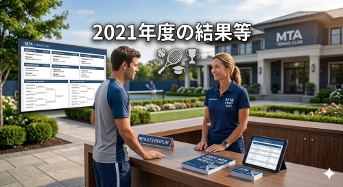2021結果.png
