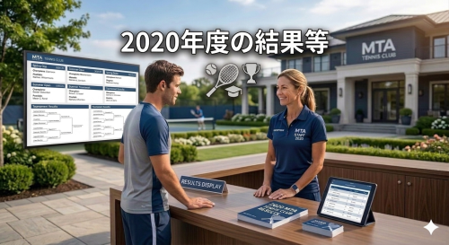 2020結果.png