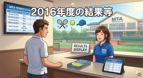 2016結果.png