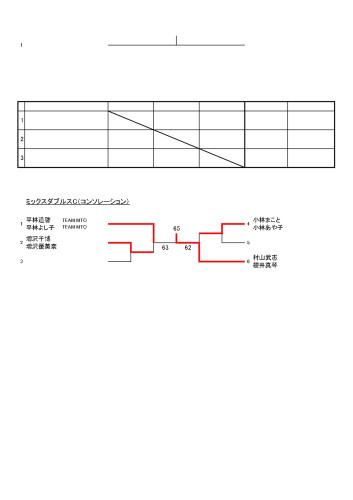 Result2_page-0004.jpg