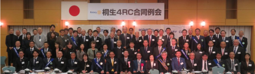 桐生4RC合同夜間例会開催
