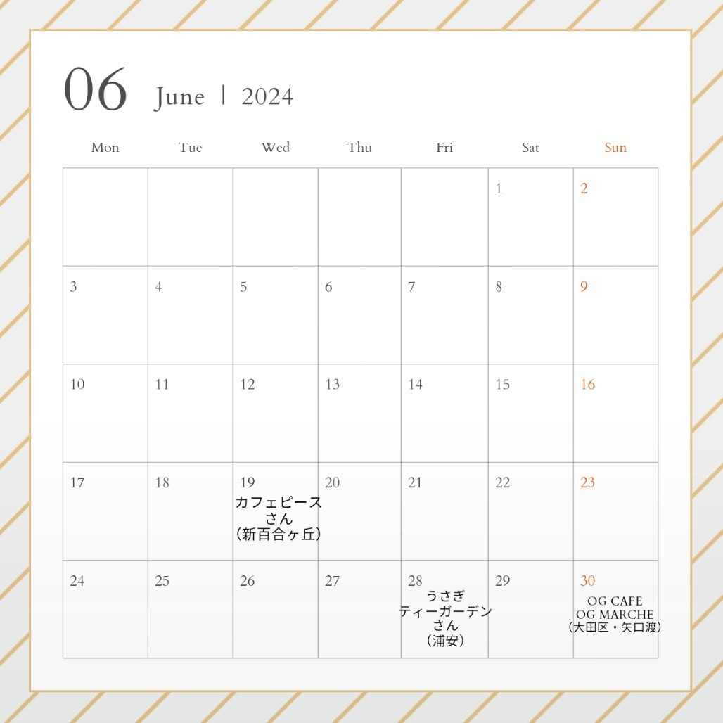 今月のイベントカレンダーです♪
