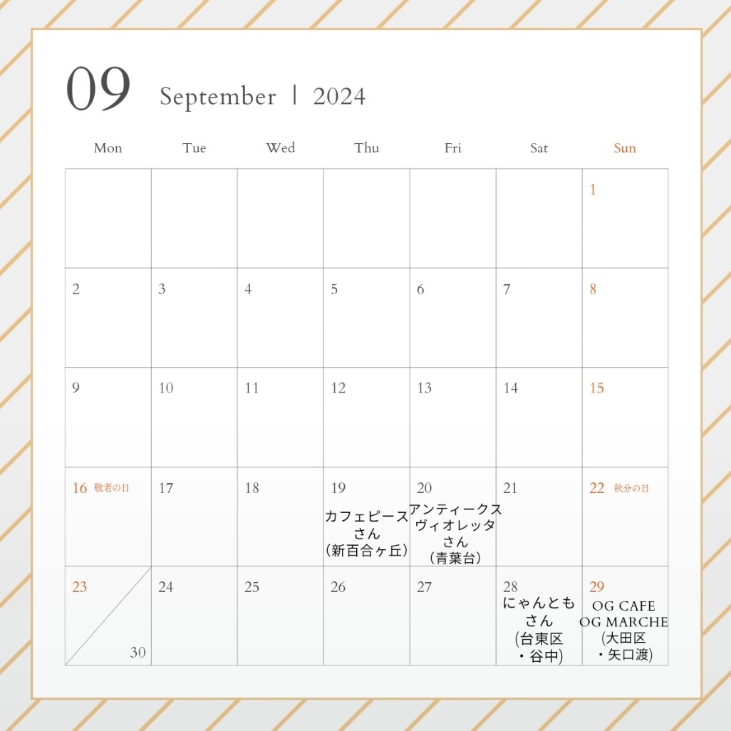 今月のイベントカレンダーです♪