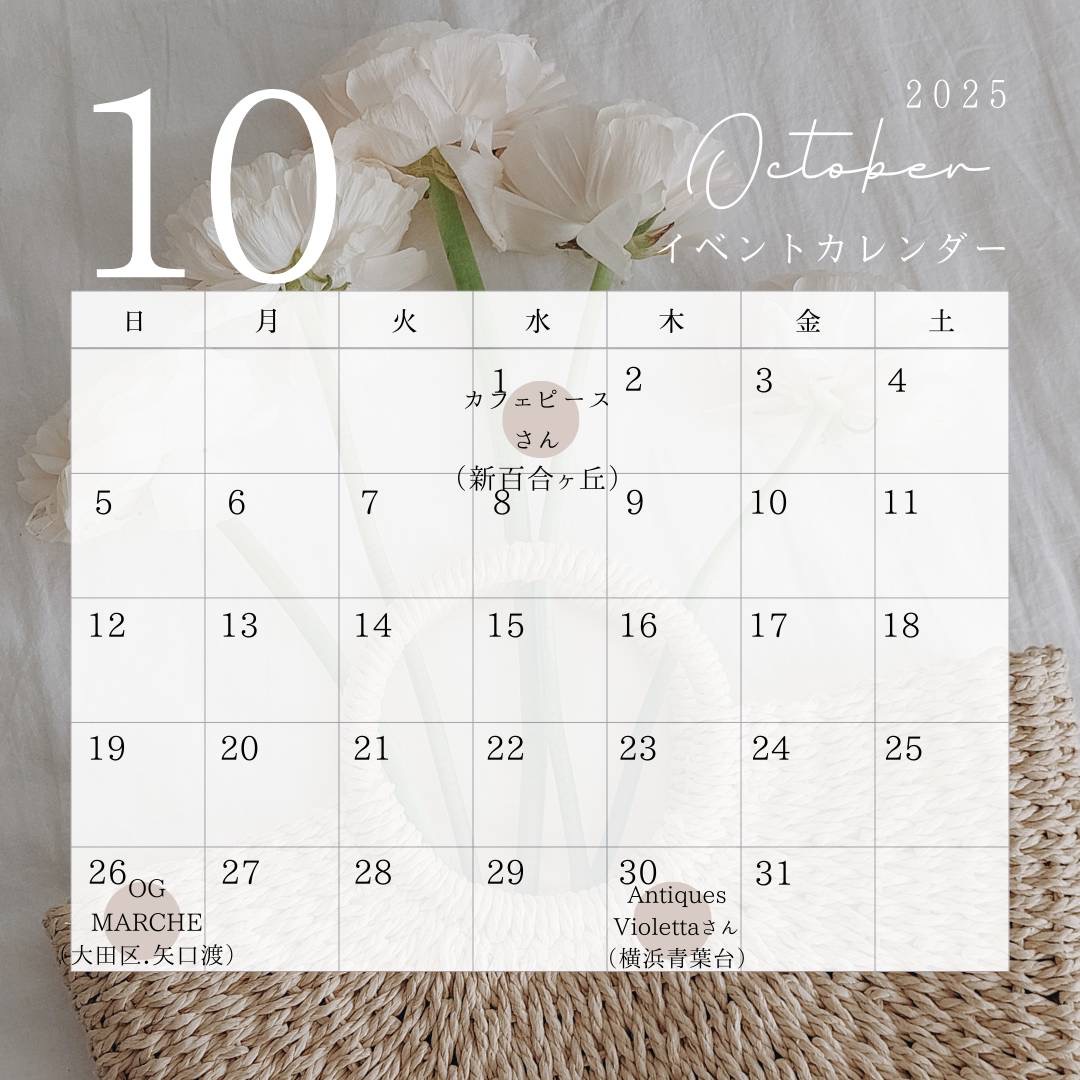 今月のイベントカレンダーです♫
