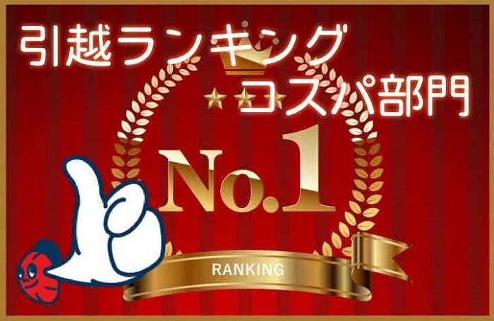 ranking.JPG