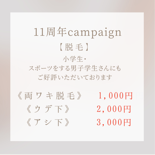 白　グレージュ　シンプル　サロン　キャンセルポリシー　インスタグラム投稿 (32).png