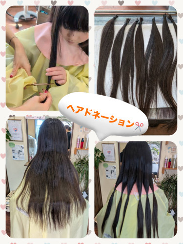 ★ヘアドネーション★