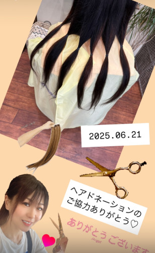 ヘアドネーション★