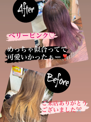 お客様カラー⭐︎