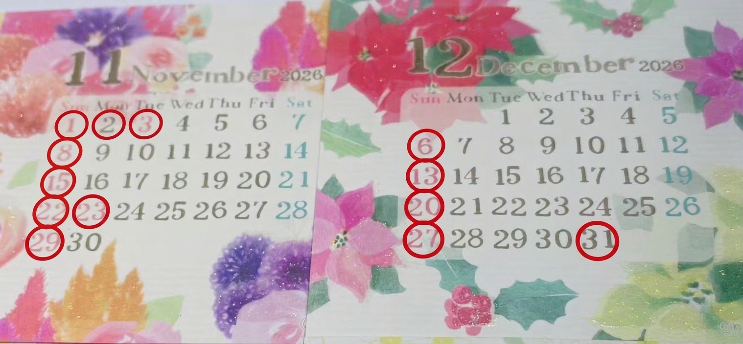 🥰11月12月のお休みのお知らせです🥰