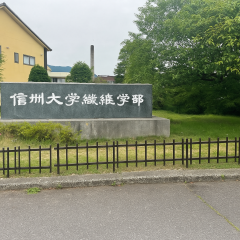 信大.png