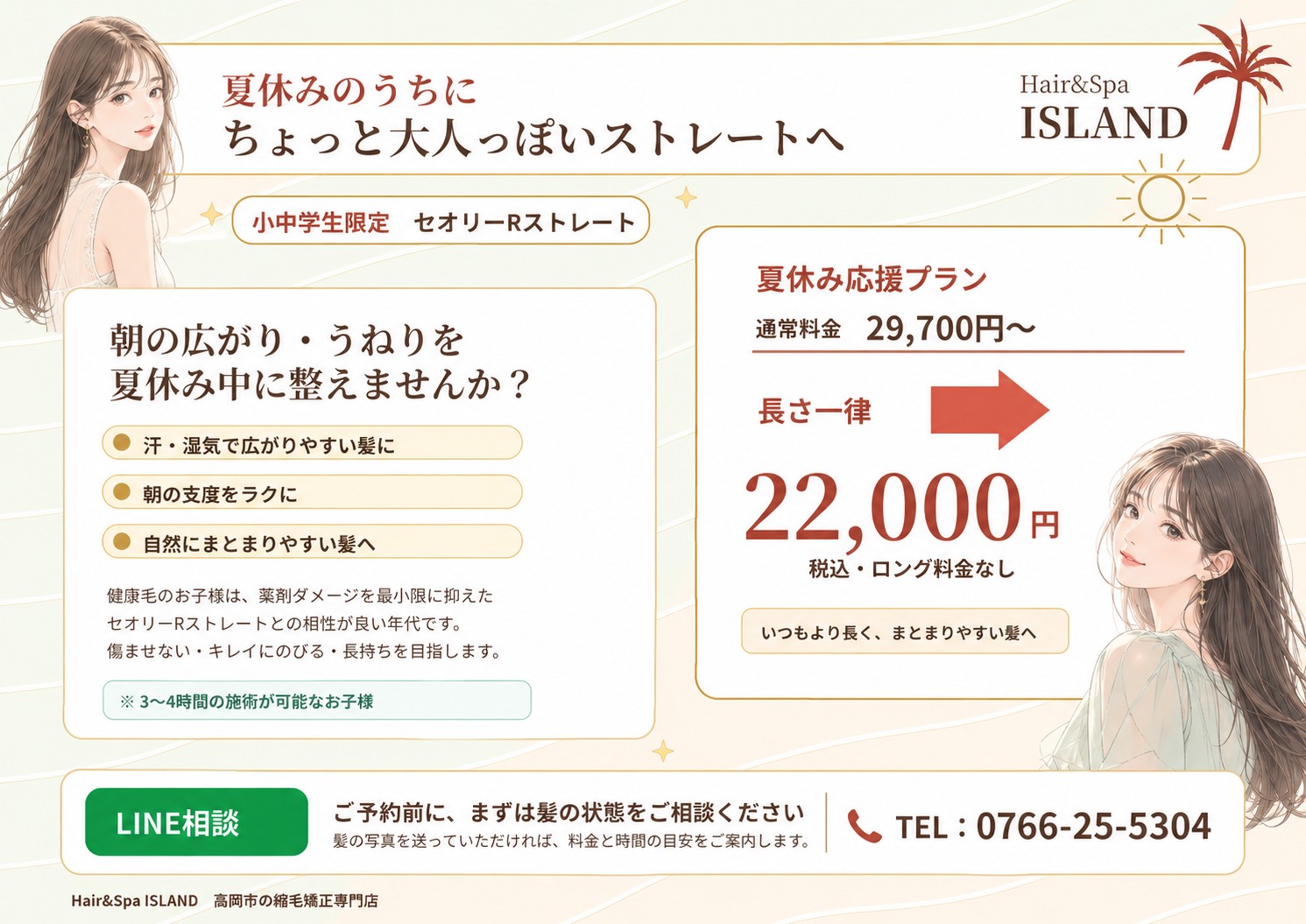 2026.07.08.jpg