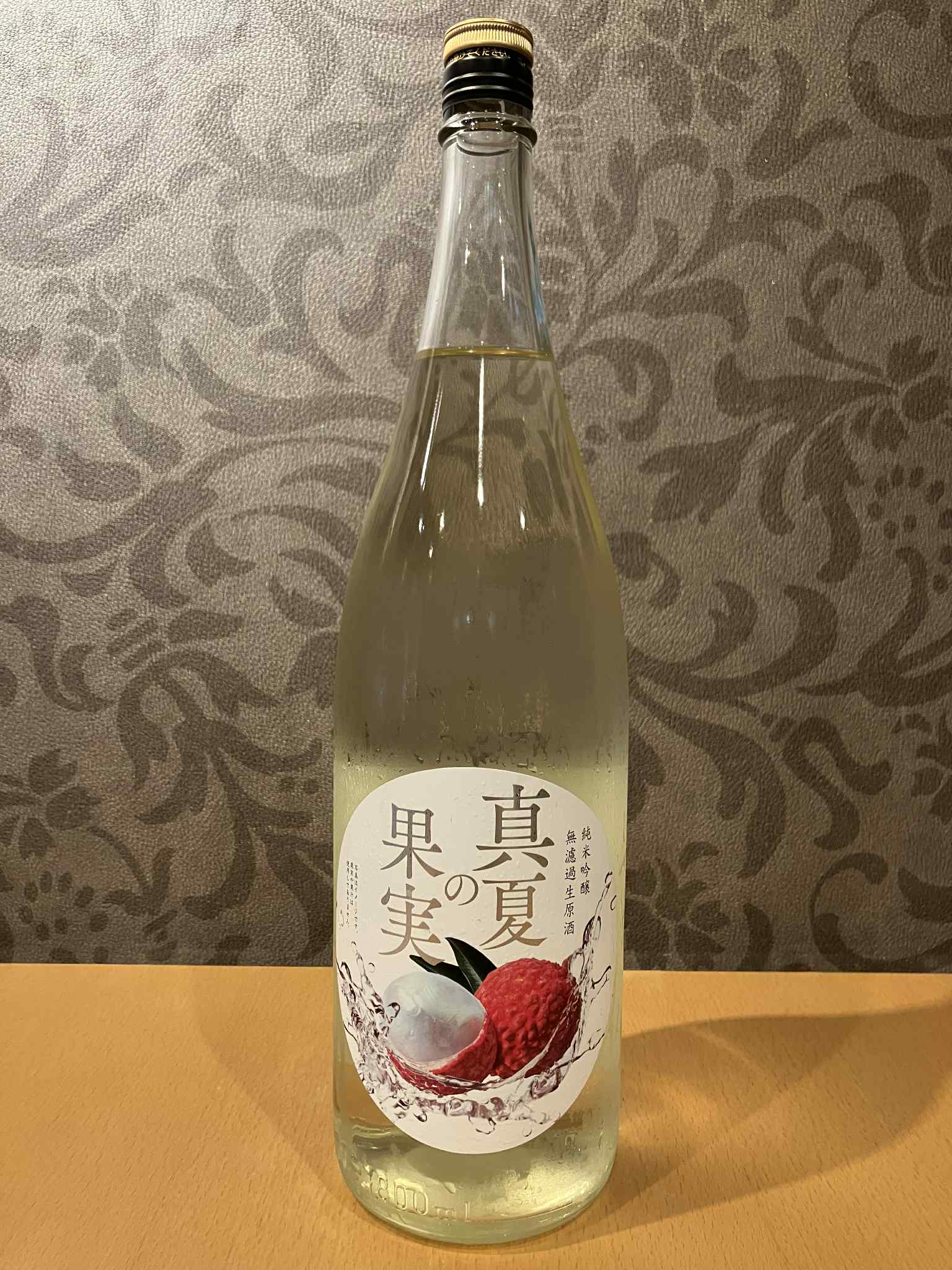 本日営業します。