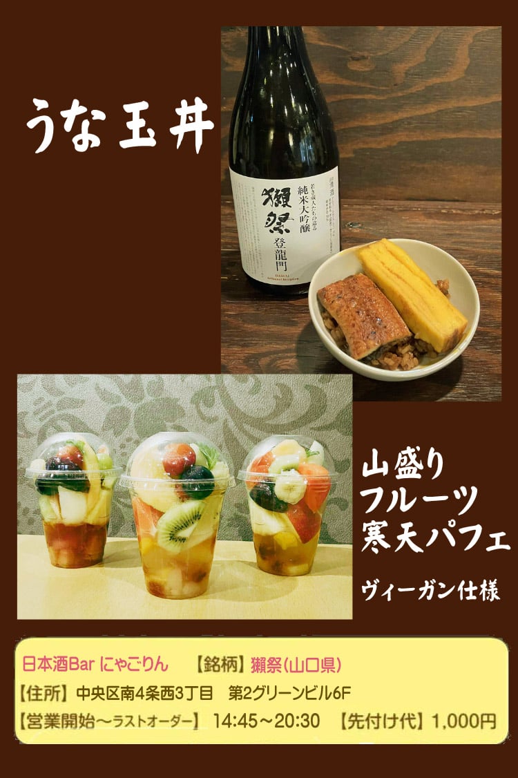 日本人の本能に訴える絶対美味しいヤツ!!