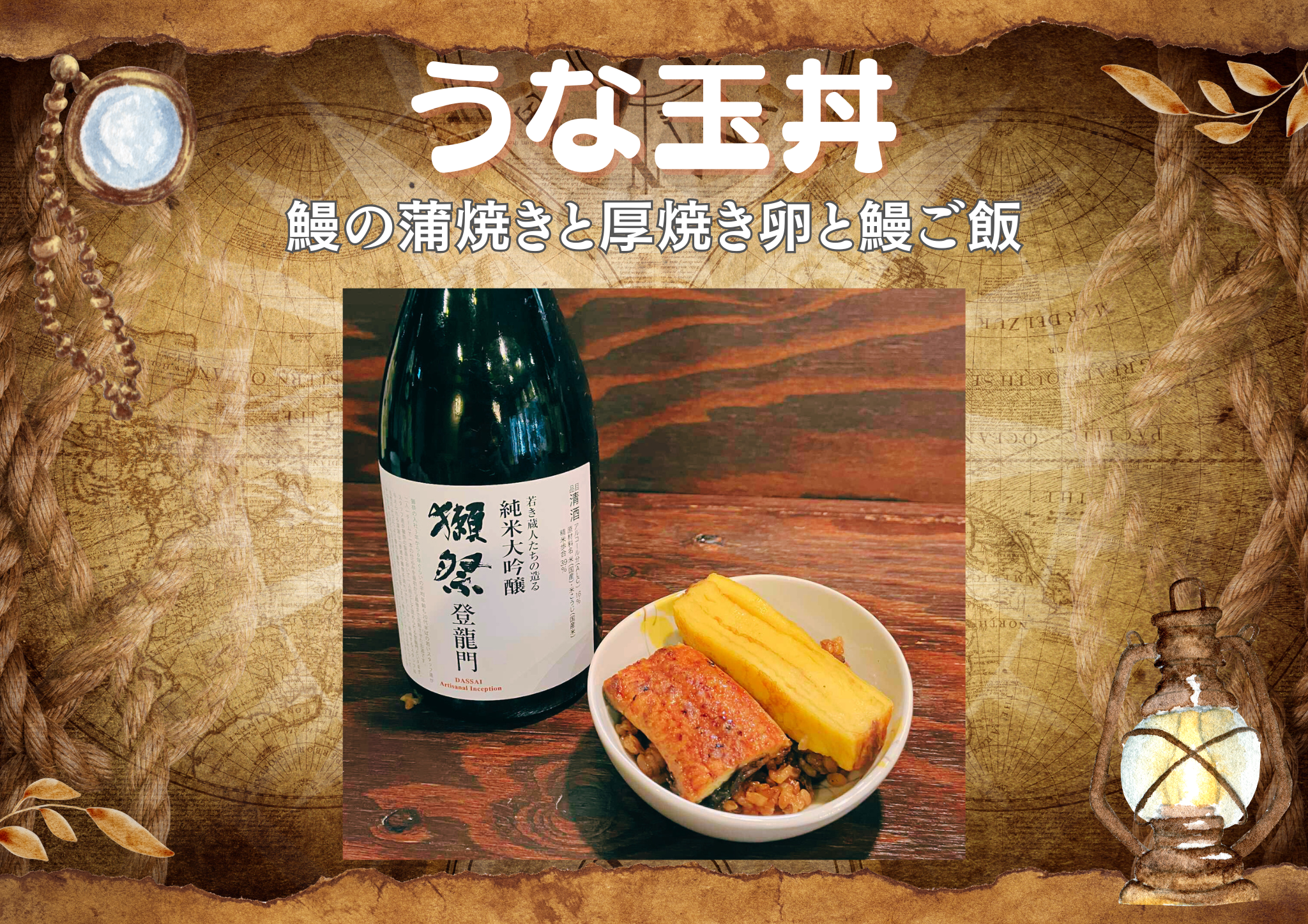●いよいよ明日です、日本酒ゴーアラウンド！