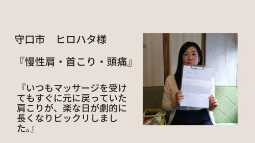 廣畑さん.png