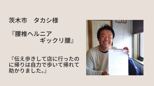 たかし.png