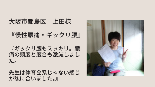 上田さん (1).png