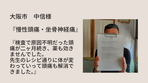 中信さん.png
