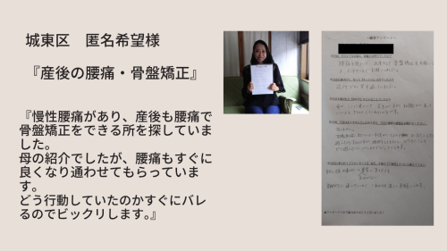 濱田ななえ.png
