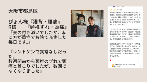 高木さん夫妻.png