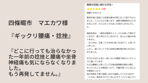中山さん.png