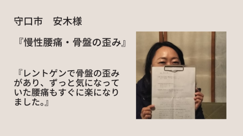 安木さん.png