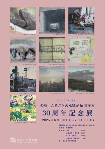 5月のごあいさつ