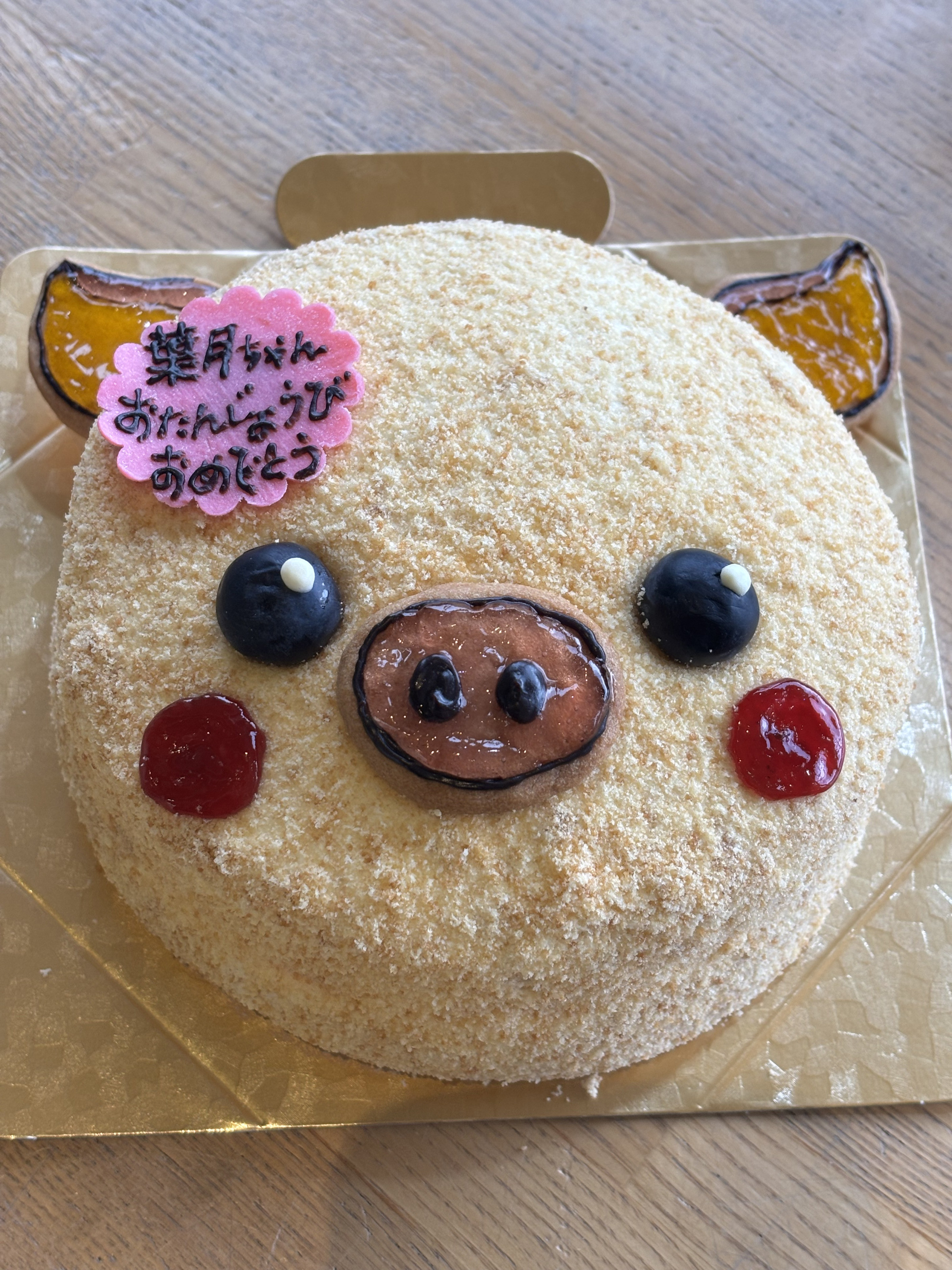 特注こぶたのケーキ