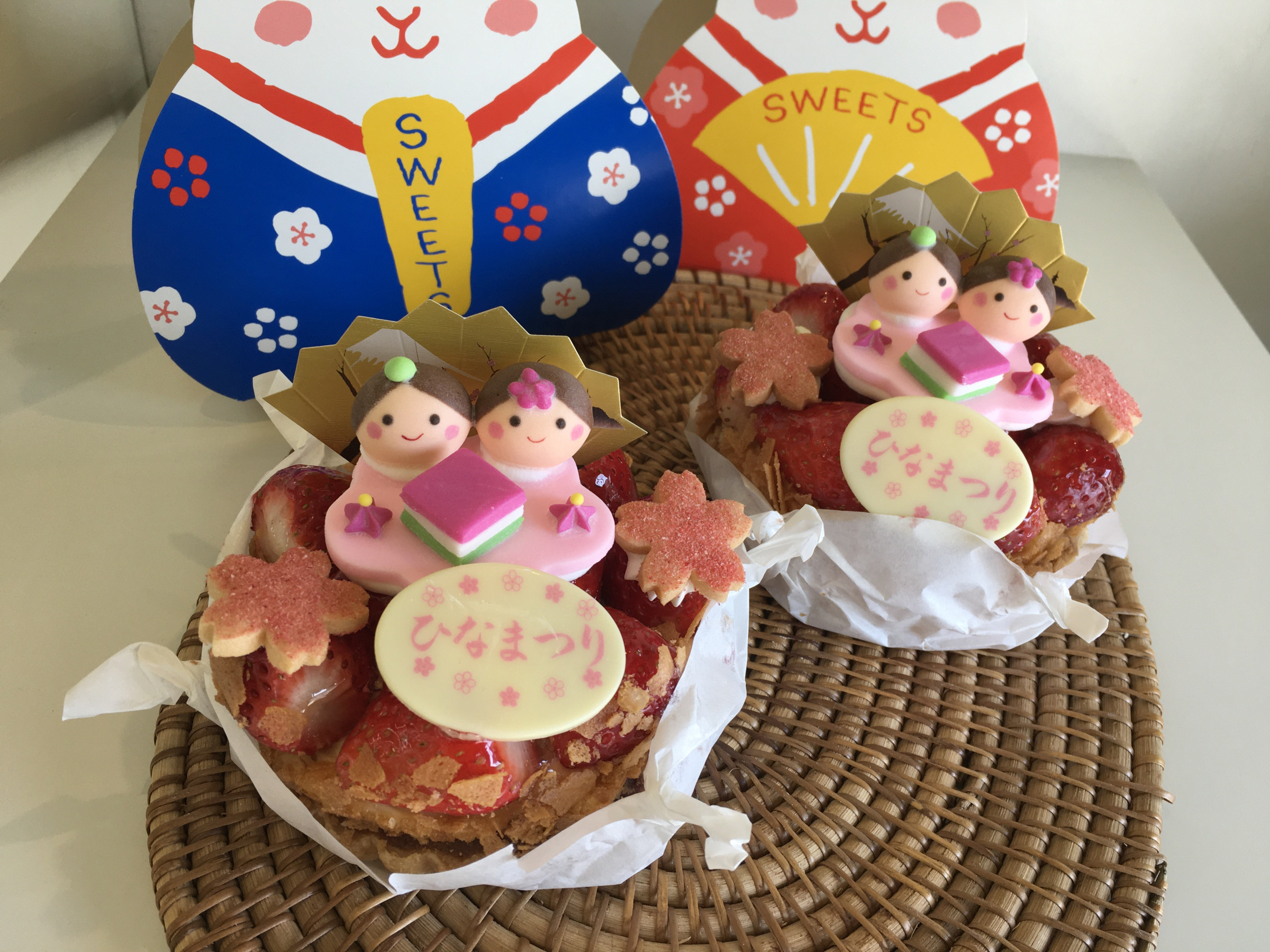 ひなタルト３号