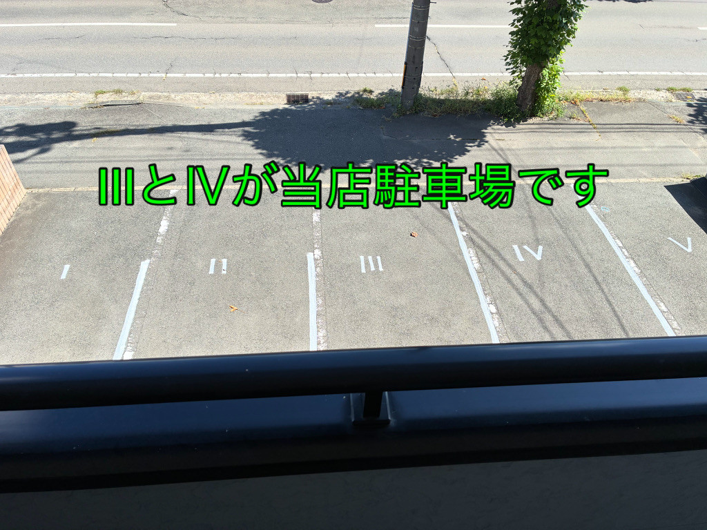 FA0C2095-F3C9-4057-AA4D-A1C13355EB97_1_105_c.jpeg