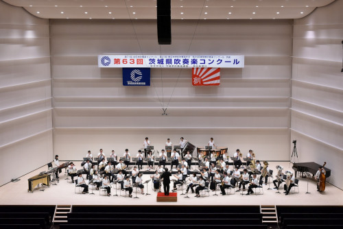 東関東大会へ！県吹奏楽コンクール金賞受賞