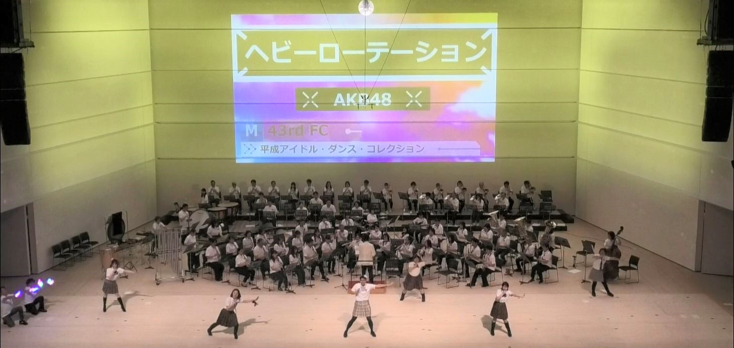 第43回ファミリーコンサート / ご来場ありがとうございました！