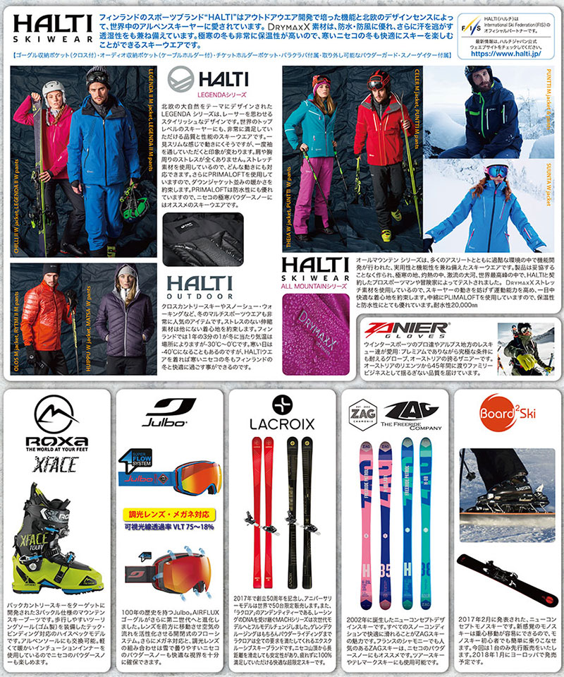 2017BGski_ADF123a.jpg