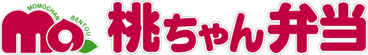 桃ちゃん弁当