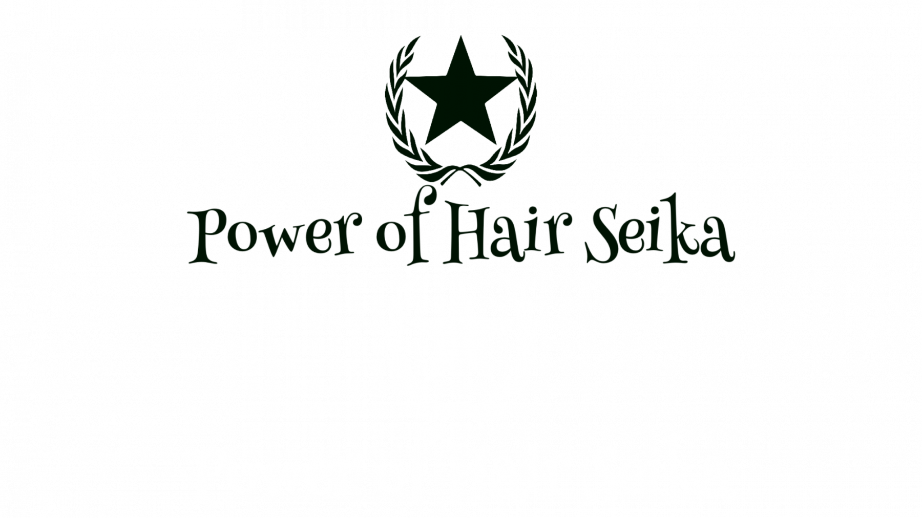 志木 美容院|美容室
Power of Hair Seika（パワーオブヘア セイカ）