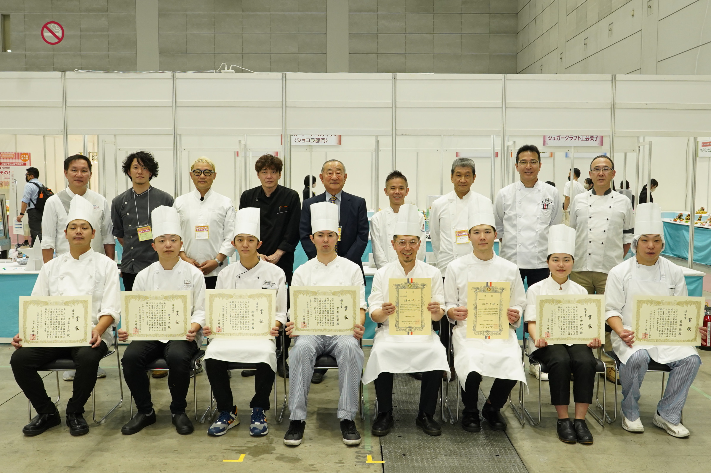 令和５年　全九州洋菓子実技コンテスト福岡大会