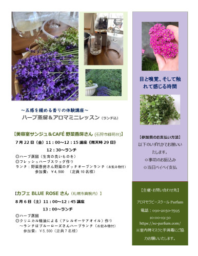 2022蒸留会&ランチ.jpg