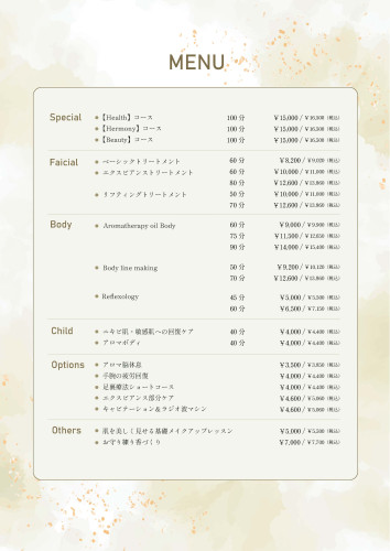 parfumコース印刷用_ページ_02.jpg