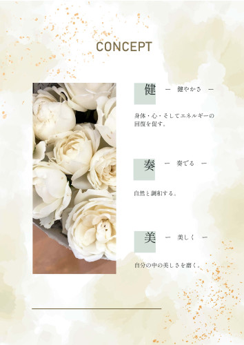 parfumコース印刷用_ページ_03.jpg