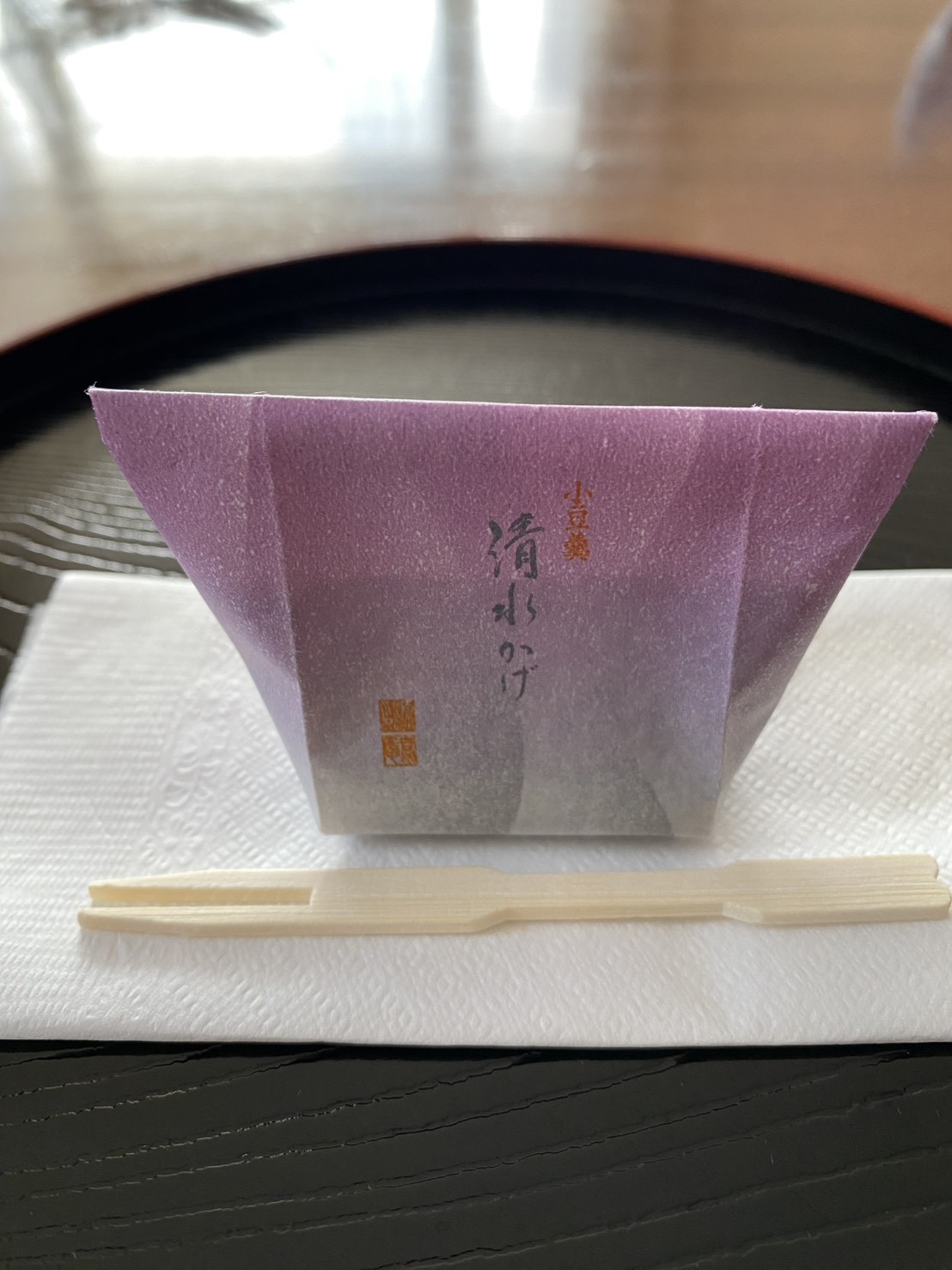 明けましておめでとうございます