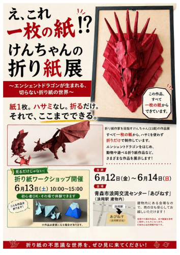 あぴねす用（インスタなし）.png