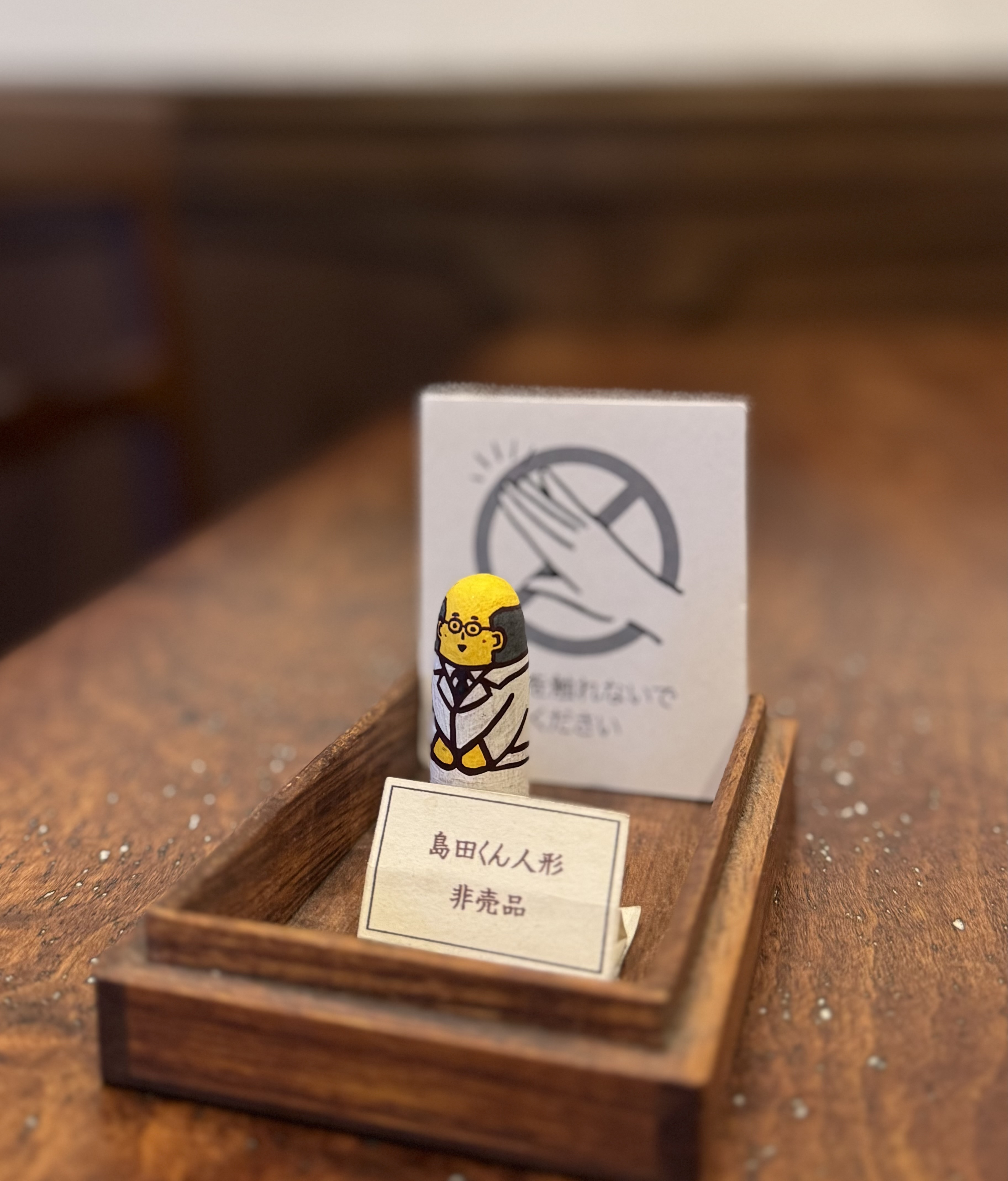 年末年始休暇のお知らせ