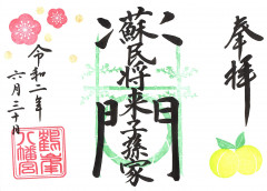 R2_6_oharae_2.JPG