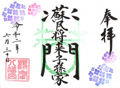 R2_6_oharae_1.JPG